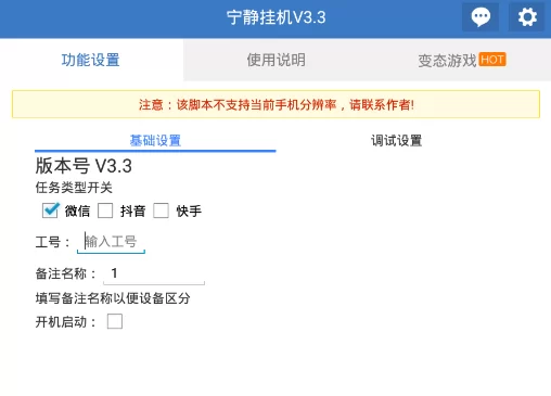 手机挂机任务平台哪个好,真的能赚钱吗?