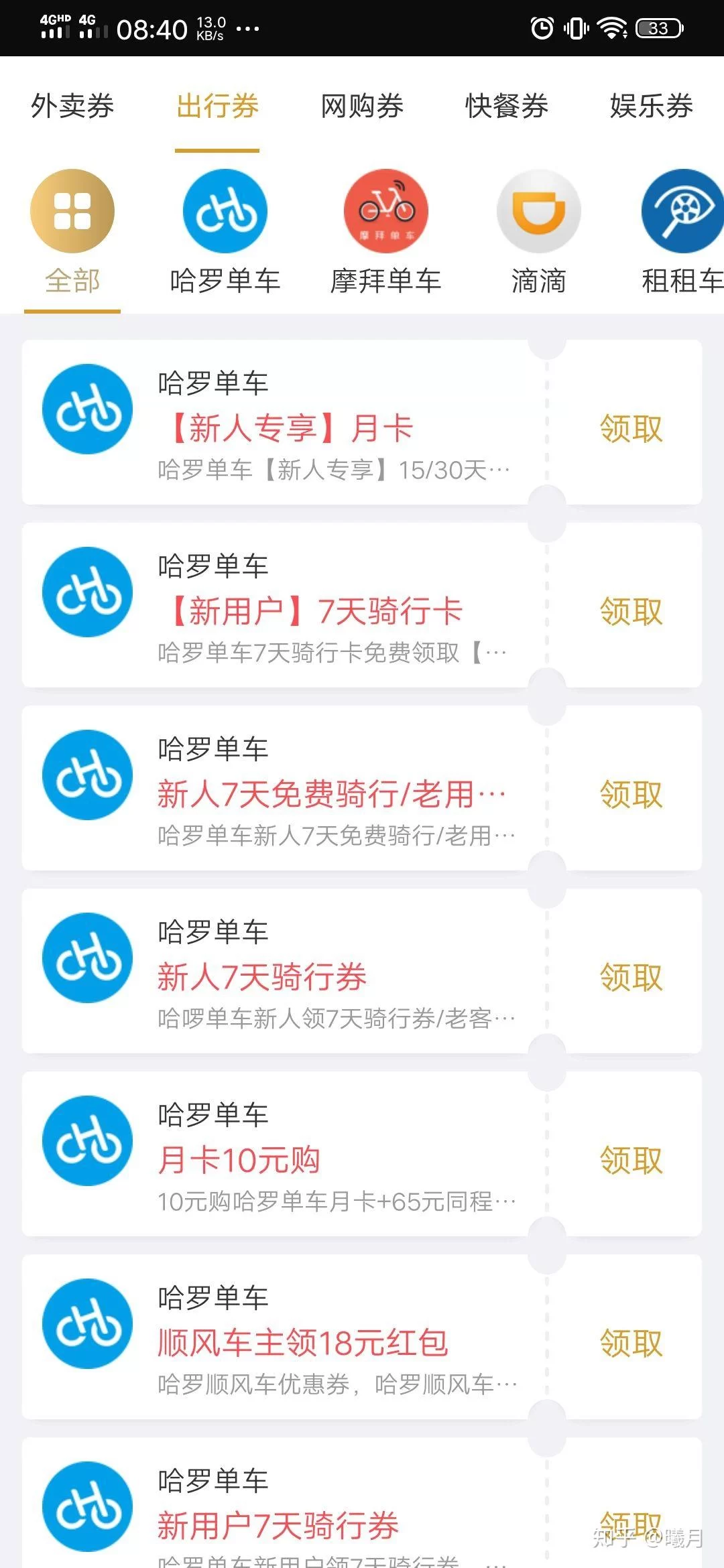 上班族副业在家做哪些靠谱,适合女性的手机兼职有啥好推荐?