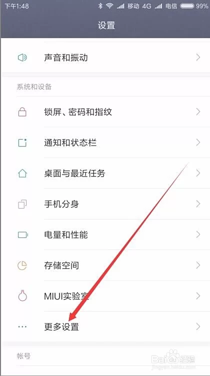 手机挂机怎么设置?真能赚到钱吗?