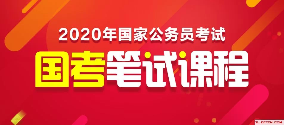 中公教育招聘兼职官方最新官网消息,电脑版下载教资辅导有吗?