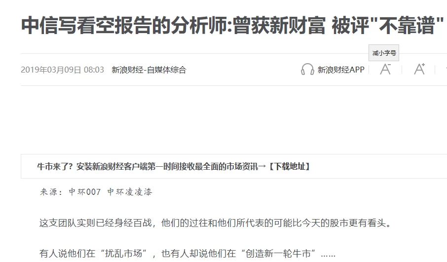中信证券软件副业挣钱靠谱不?有哪些在家日结的自由职业?