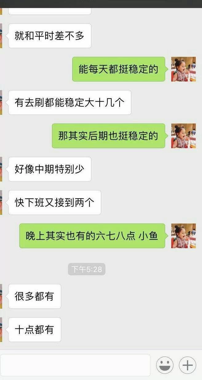 手机投票赚钱平台靠谱吗?小心传销陷阱!