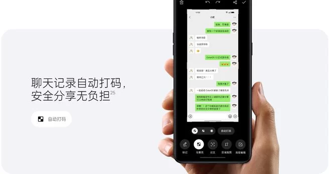 手机打码违法吗,打码风险到底大不大?