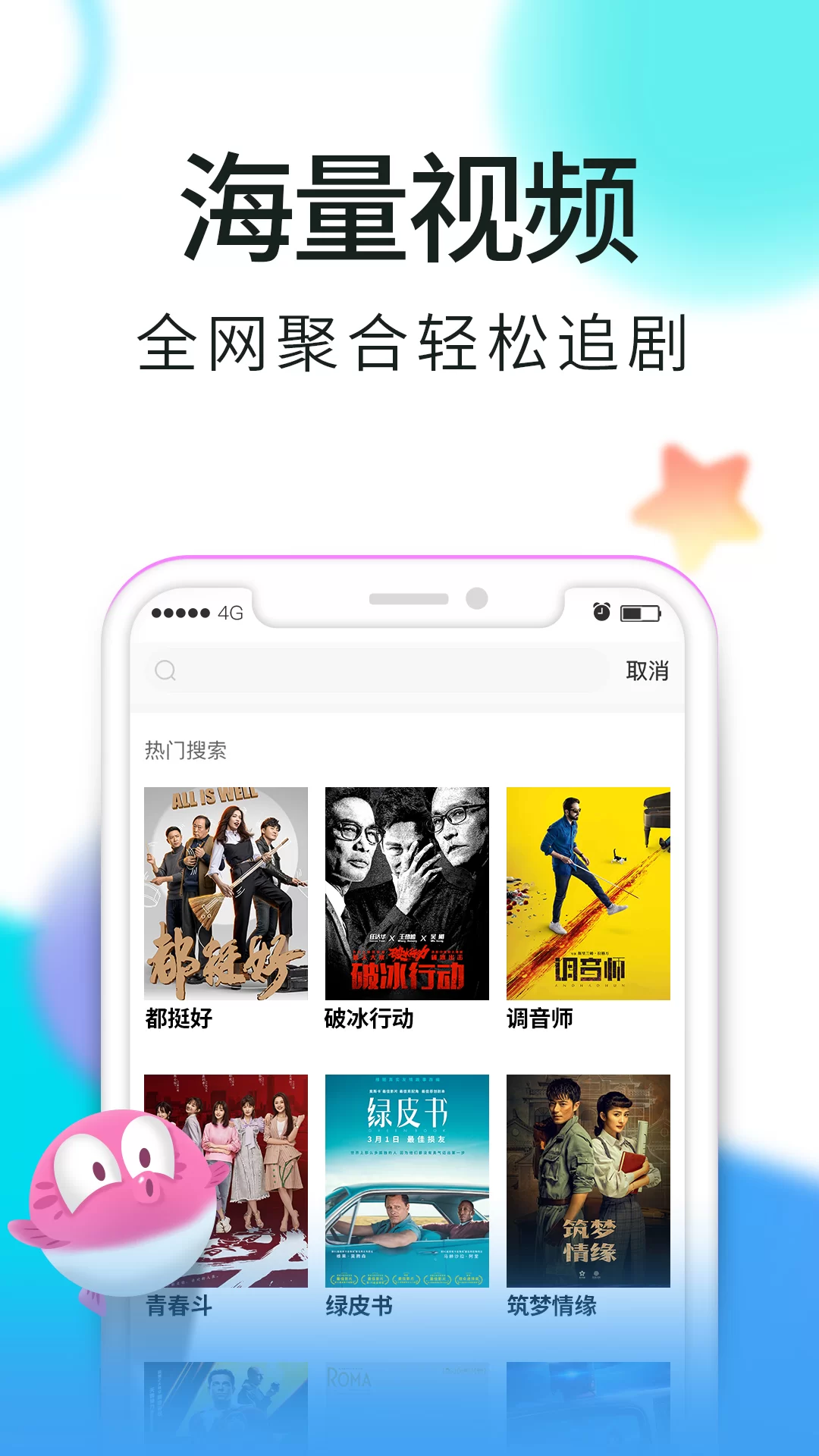 看视频App真能提现吗,安全吗?