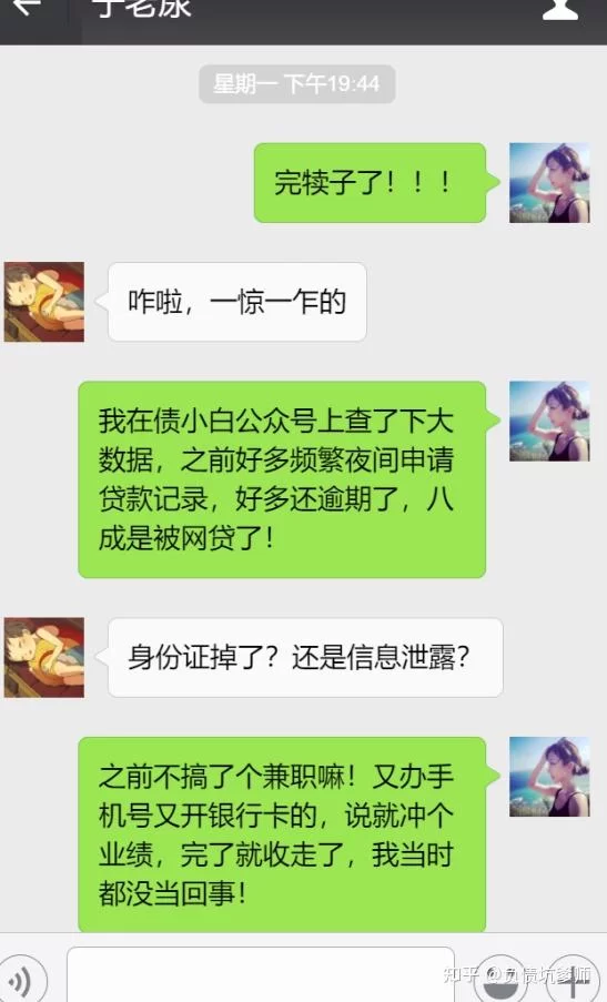 中介类兼职有哪些类型,任务类和数据录入类兼职算不算?