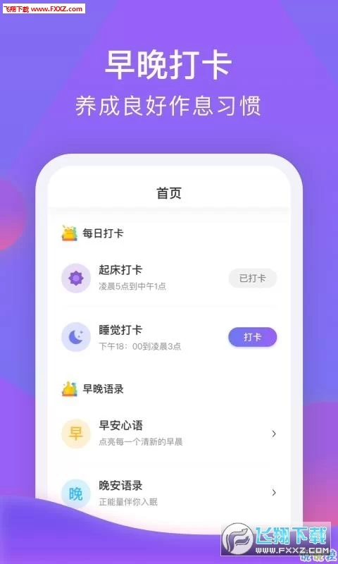 真的有0门槛提现还能秒到账的赚钱app吗?