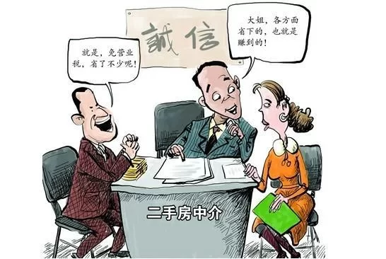 中介套路有哪些?兼职、贷款、二手房、海员中介都有哪些坑?