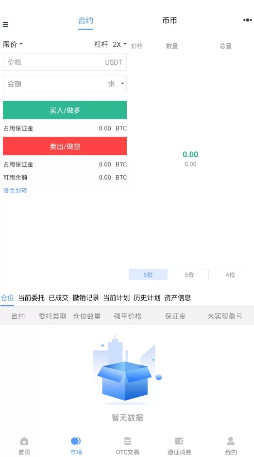 真的有玩游戏能赚钱的软件吗?靠谱吗?