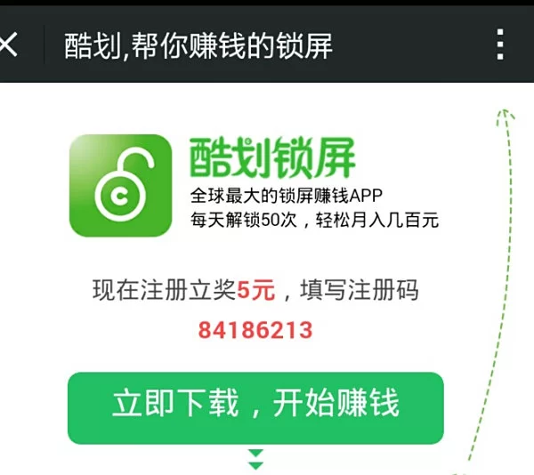 手机打码赚钱靠谱吗?哪个软件能赚真钱?