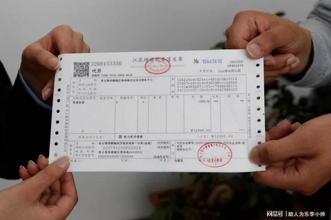 中介公司可以给房东代开租金发票吗,兼职中介公司口号大全有哪些?