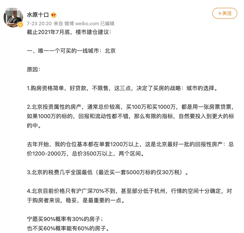 中介兼职、垫资卖房、公积金提取这些操作到底要怎么弄才明白清楚?