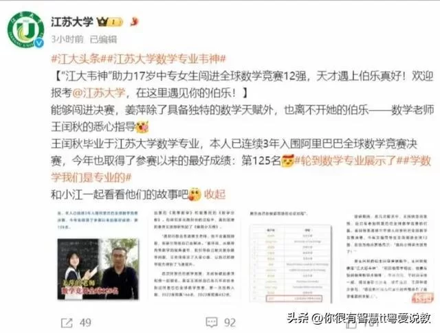 中专生学服装设计与制作,适合做什么副业,这几个能赚钱?