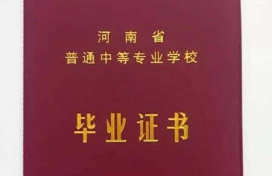 中专生怎么兼职赚钱又好又轻松,又能报考大专,还能提升学历?