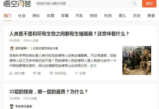 中专生搞副业做啥能赚钱?事业编公务员也能搞点啥副业吗?