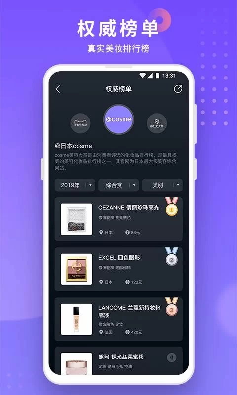 手机打码熊猫侠怎么用,app下载测试教程?