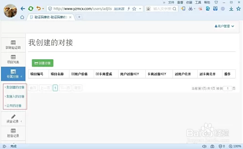 手机打码网页怎么弄,哪个平台好用?