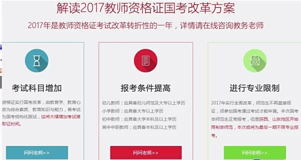 中专幼师专业能考幼师资格证吗,副业有哪些方向可以选择?