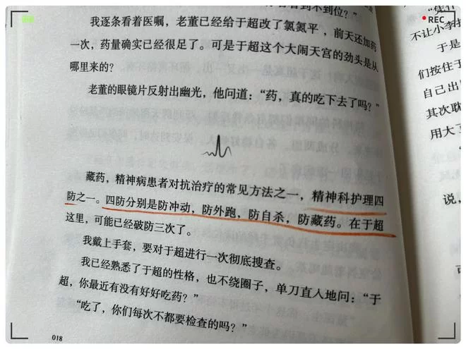 丫丫兼职日记里,蘑菇岛的兼职日记客房秘密到底怎么玩才对呀?