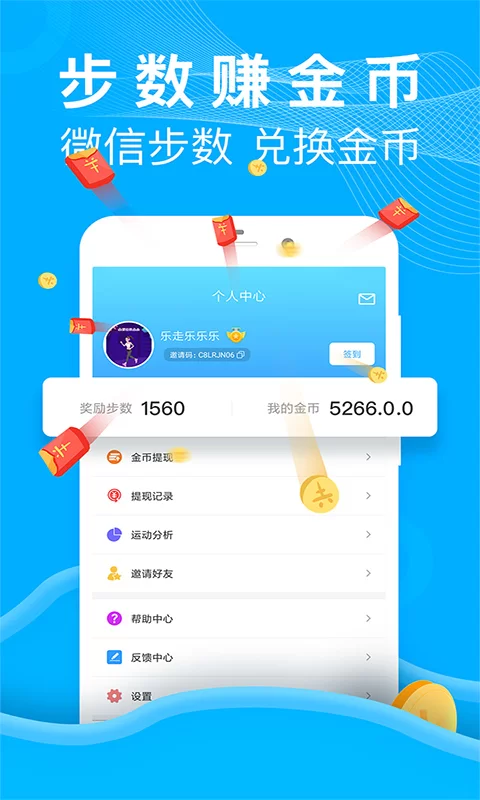 看视频赚钱咋提现到支付宝?