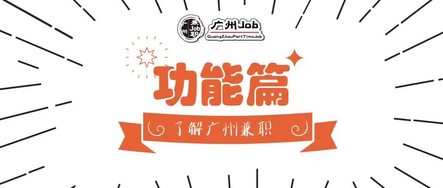 个旧招兼职去哪找?本地人说的这些地方靠谱又好做,别错过?