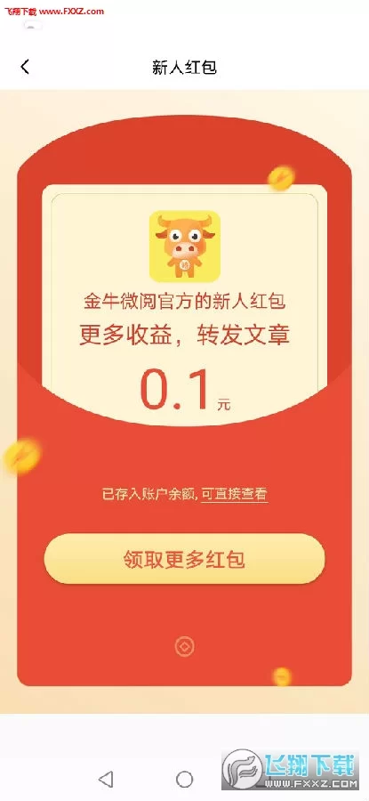 看视频哪个平台最赚钱,又安全可靠?