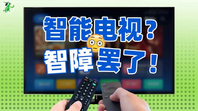 看电视真的能赚钱吗,普通人要怎么操作?
