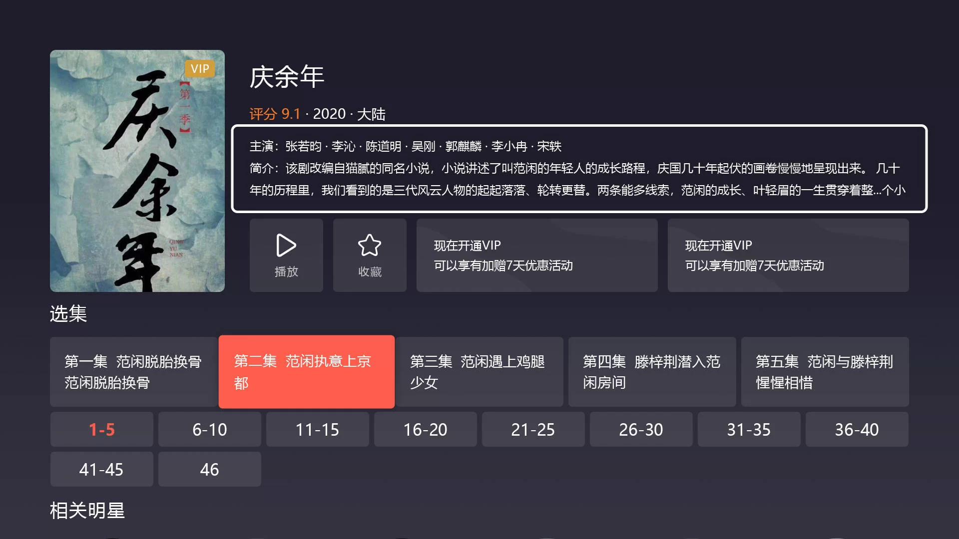 看看视频APP怎么赚钱?提现真的靠谱吗?