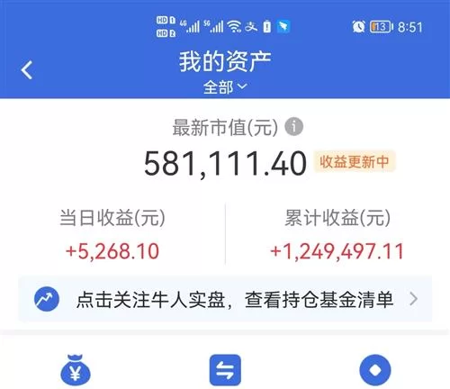 看点app每天能赚多少佣金?真实收益如何?