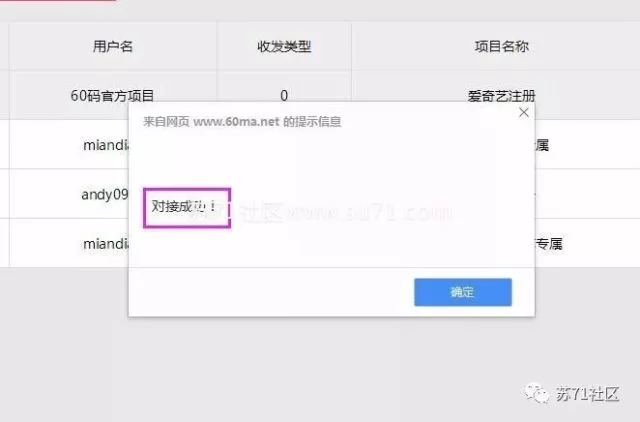 手机打码平台怎么操作,真的能赚钱吗?