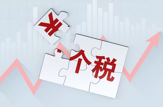 个体工商户能开专用增值税发票吗?税率多少和普通发票有啥区别?