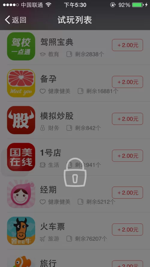看点app每天能赚多少钱,真的能赚钱吗?