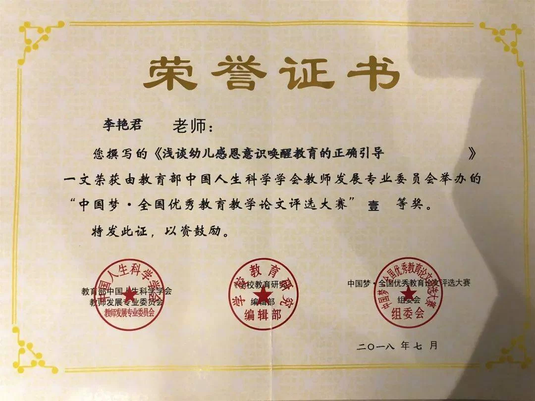 个体兼职老师需要哪些资质才能在辅导君平台成功应聘并提高课酬?