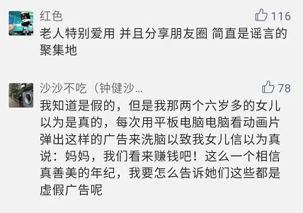 看新闻赚钱靠谱吗?陷阱套路你分得清吗?