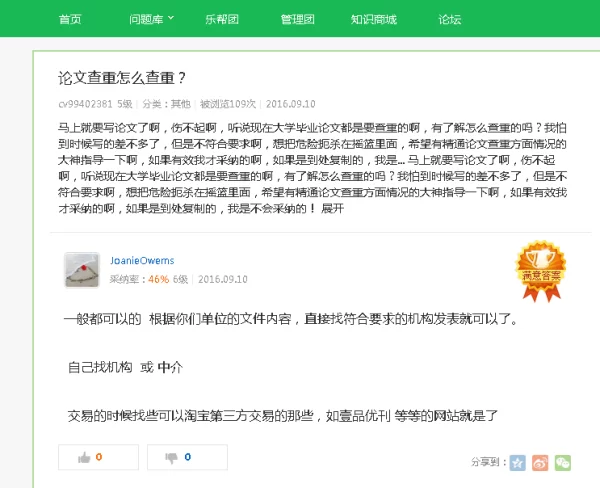 上班族兼职副业投稿赚钱怎么弄?晚上2-3小时在家也能做