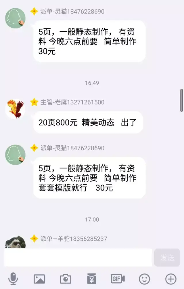上班族兼职副业怎么投稿赚钱,晚上2-3小时在家轻松赚点零花钱?
