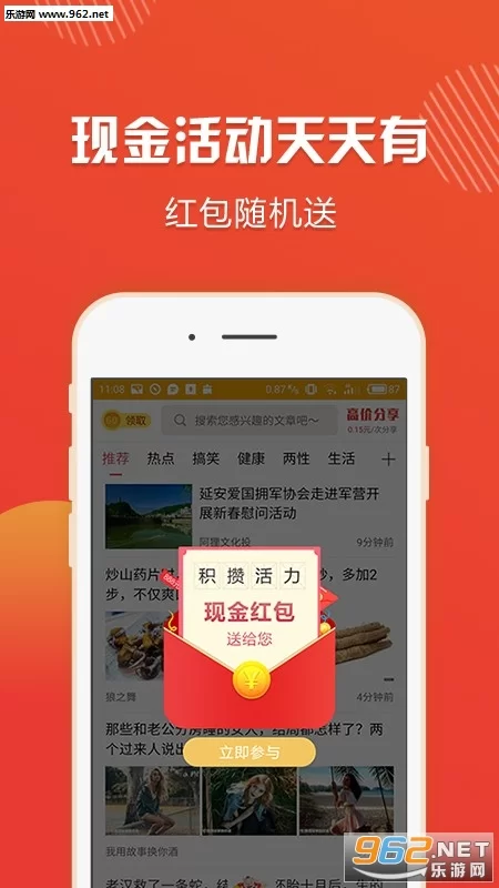 手机怎么赚钱,有哪些真实靠谱的赚钱方法?