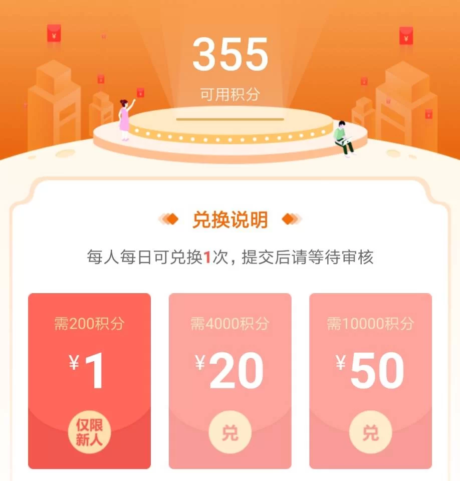 手机怎么赚钱日入三百块啊?