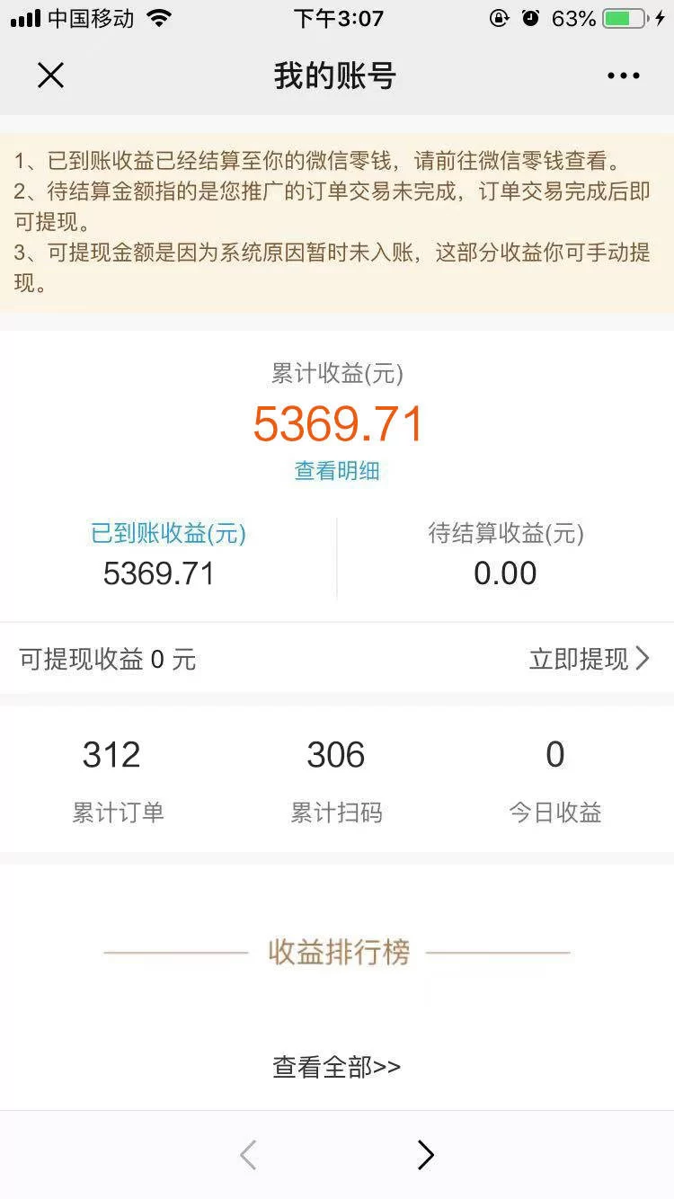 个人副业文案怎么写好看,简单简短吸引创业副业的朋友圈文案?