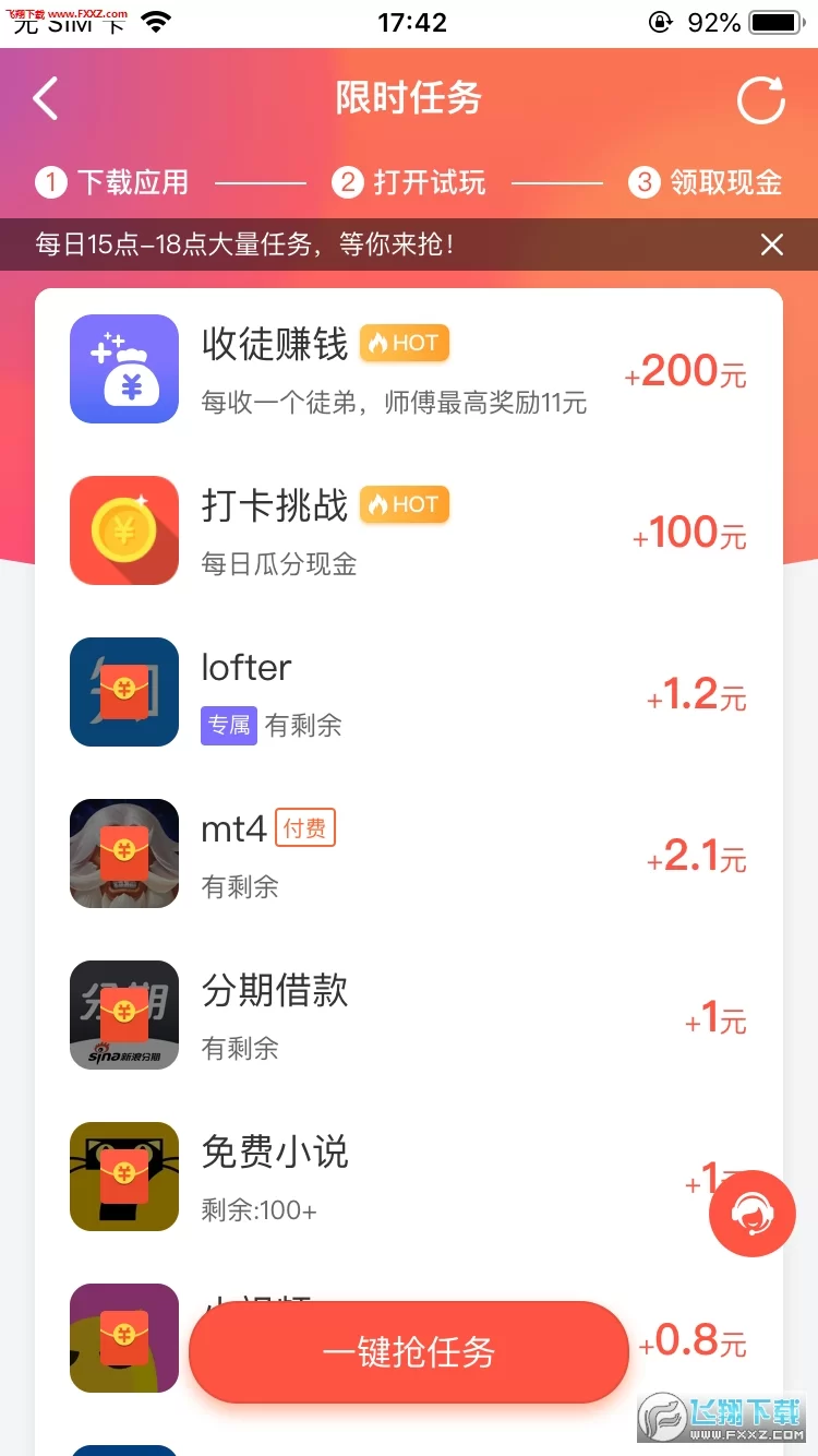 手机怎么网上赚钱?靠谱方法都在这