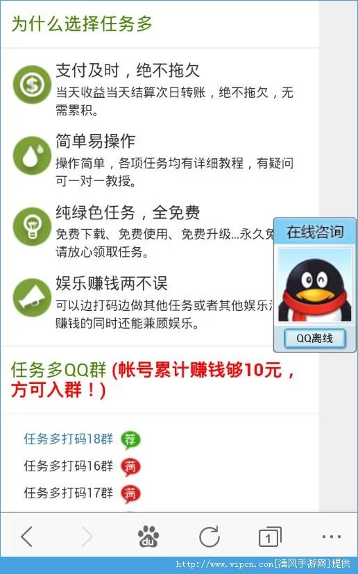 手机怎么打码赚钱?简单操作就能轻松赚点钱