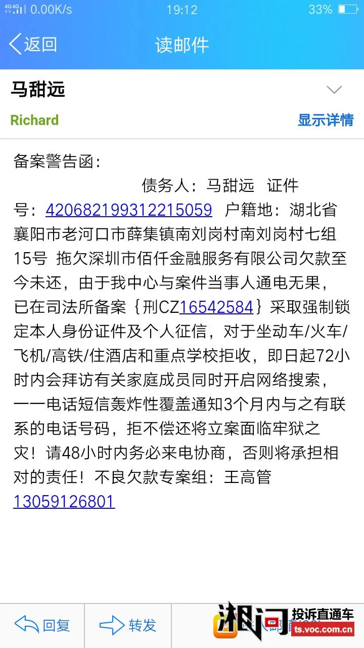 手机套现是什么意思,用什么软件安全?