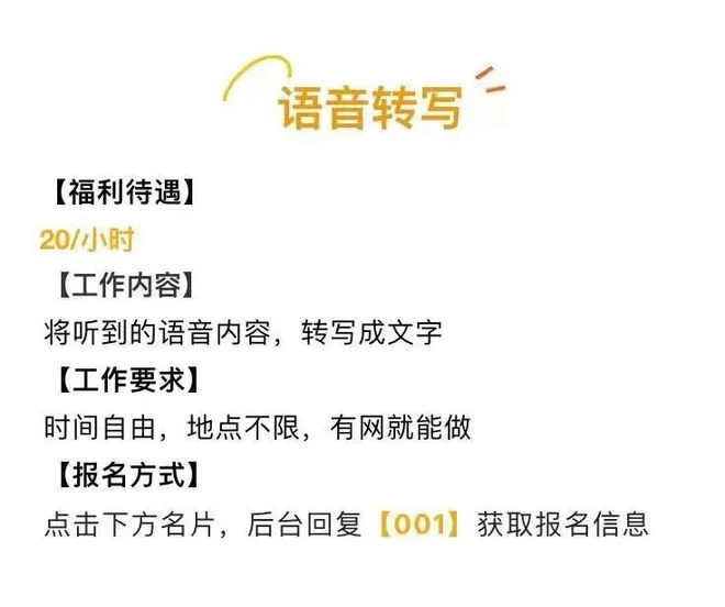 个人翻译副业怎么赚钱?在家做能日结吗?有啥靠谱方法求推荐