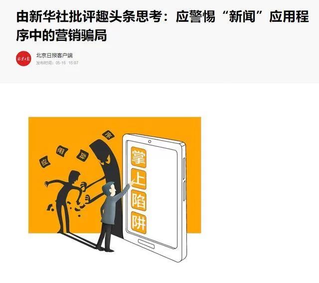 看新闻真能赚钱?这些靠谱软件推荐
