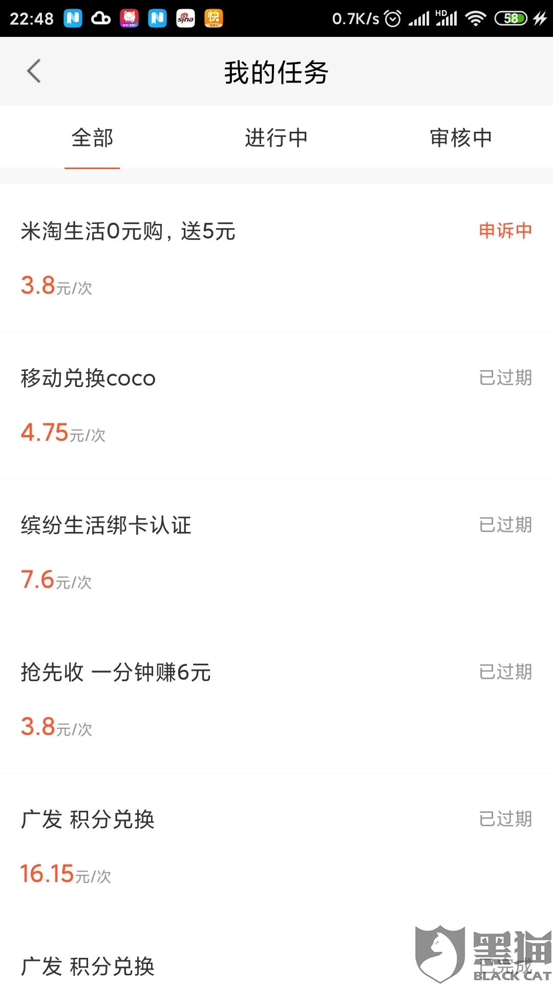 个人网站发布兼职信息,58同城和闲鱼发布兼职任务的平台哪里找?