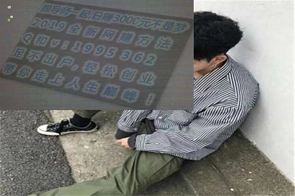 手机填单赚钱是真的吗,安全靠谱吗?