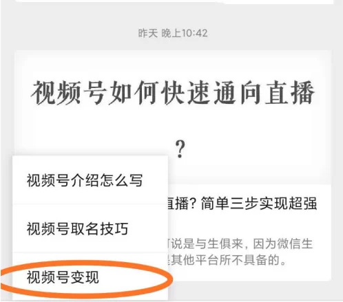 个人微信兼职赚钱可行吗,公众号能挣钱吗,坚持写能成功吗?