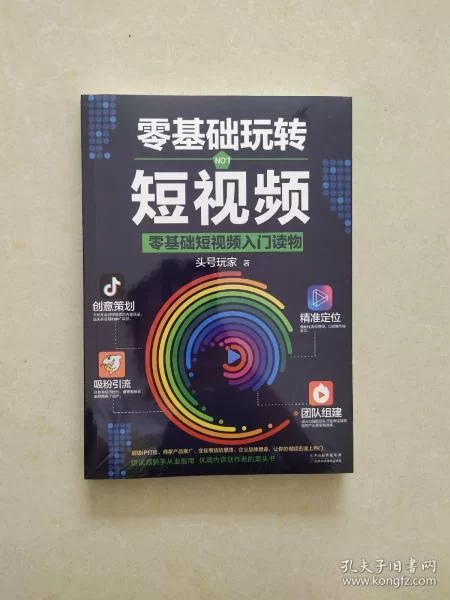 个人短视频副业怎么赚钱?设备运营起步这些招数靠谱吗?