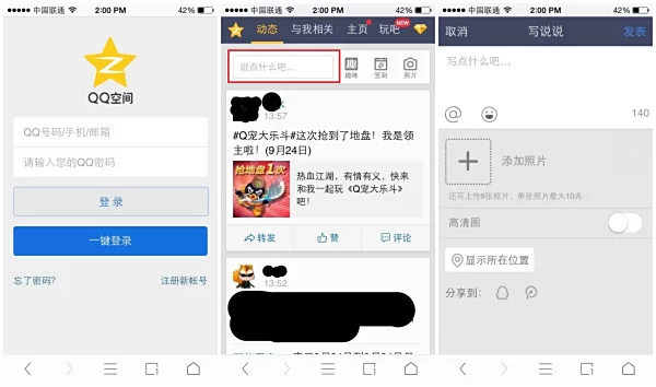 手机发视频教程能赚钱吗?平台到底怎么赚?