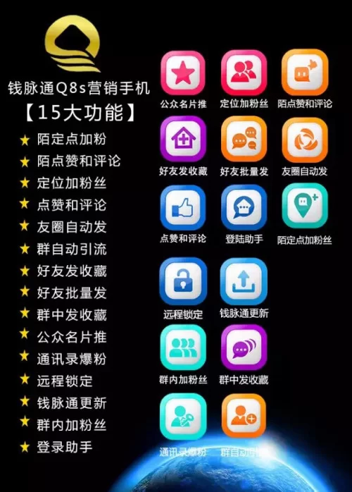 手机发广告赚钱是真的吗?合法吗?