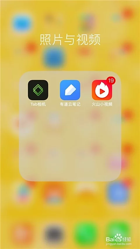 手机发布视频真能赚钱?这些平台靠谱吗?